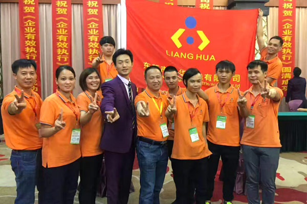 企業(yè)有效執(zhí)行.jpg 企業(yè)有效執(zhí)行.jpg